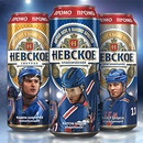 Акция пива «Невское» «Копи коды, получай хоккейные призы»