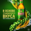 Акция пива «Арсенальное» (www.arsenalnoe.ru) «Холодное пиво к горячему мясу»