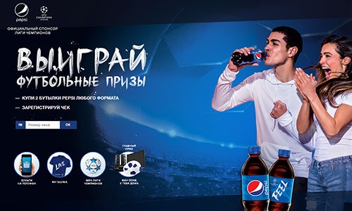 Акция  «Pepsi» (Пепси) «Выиграй футбольные призы в X5!»