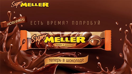 Акция  «Meller» (Меллер) «Получи подарки от Super Meller»