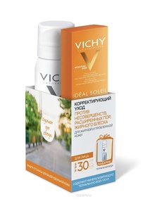 Оранжевое лето с Vichy