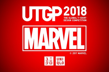 Конкурс UNIQLO/Marvel: UTGP 2018