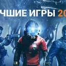 Акция  «Mail.ru» (Мейл.ру) «Лучшие игры 2017 года»