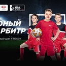 Конкурс  «KIA» (Киа) «Детский конкурс Лига Европы»