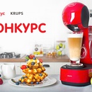 Конкурс магазина «М.Видео» (www.mvideo.ru) «Самый вкусный завтрак»
