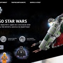 Акция  «Lego» «LEGO Star Wars»