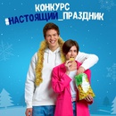 Акция  «Московский картофель» «Настоящий праздник»