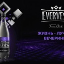 Акция  «Evervess» (Эвервесс) «Жизнь - лучшая вечеринка»