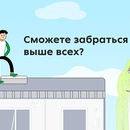 Акция  «Пятерочка» (5ka.ru) «Напрыгайте лето»