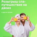 Акция магазина «Магнит» (magnit.ru) «Верный выбор!»