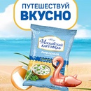 Акция  «Московский картофель» «Путешествуй вкусно»
