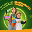 Акция Добрый и Сбермаркет: «Заряжайтесь витаминами. Выигрывайте призы»