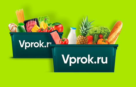 Акция Впрок: «Розыгрыш недельного запаса продуктов»