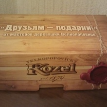 Банка пива от Velkopopovicky Kozel