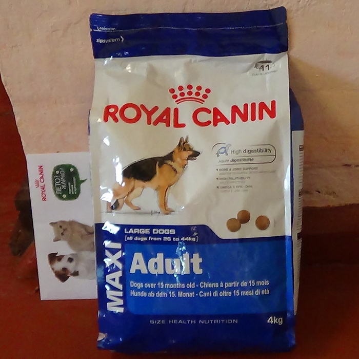 Приз акции Royal Canin «Призы каждый день»