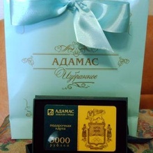 подарочная карта на 3000 руб - приз зрительских симпатий в конкурсе VK  "Идея для конкурса" от Адамас