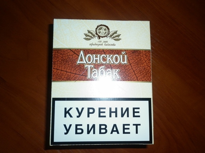 Приз акции Донской Табак «Личные наличные»