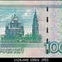 Приз тысяча рублей