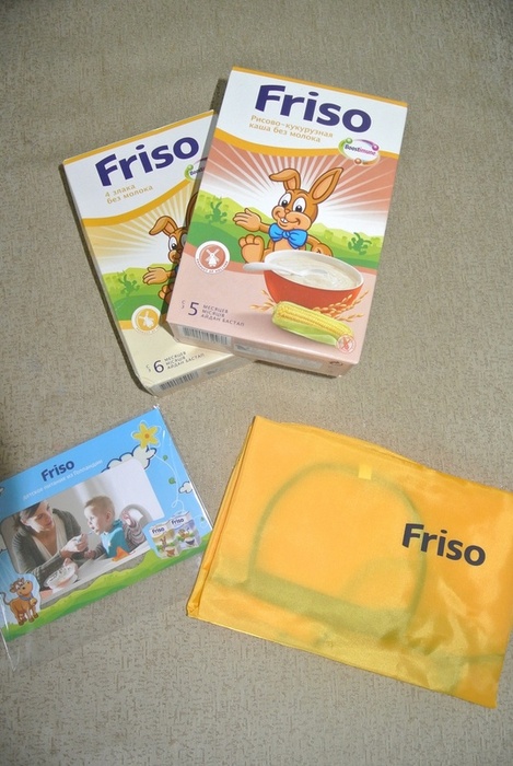 Приз конкурса Friso «Сказка Фрисо»