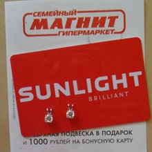 Серебряные подвески от Sunlight & Магнит от Sunlight & Магнит