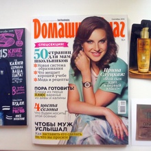 Подписка на 3 выпуска журнала "YES" и 3 выпуска журнала "Домашний очаг" от kupikupon.ru