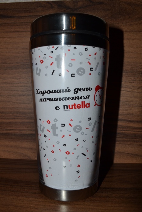 Приз акции Nutella «Начало хорошего дня»