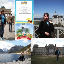 Главный приз конкурса Hochland: «Выиграй поездку в Германию» от Hochland (Хохланд): «Выиграй поездку в Германию» (2013)