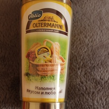 Термокружка от Oltermanni