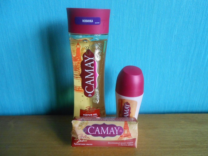 Приз конкурса Camay «Школа парфюмеров Camay»