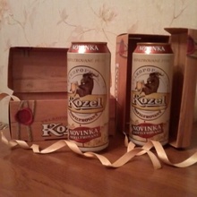 Пиво от друга от Velkopopovicky Kozel