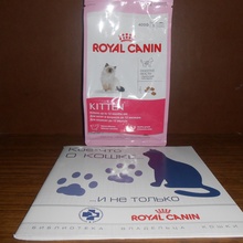 за вебинары от Royal Canin