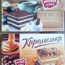 вкусные тортики за участие в бонусной программе  ;-)  ням-ням... от Русская Нива