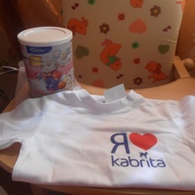 футболка и банка смеси Kabrita от http://proactions.ru/actions/lenta/11805.html