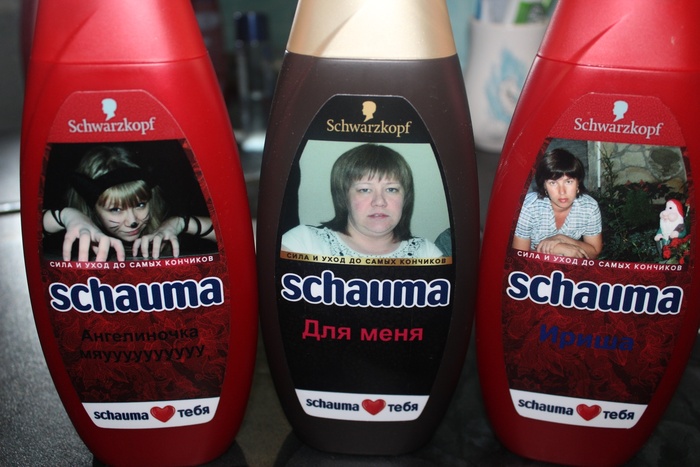 Приз акции Шаума «Schauma любит Тебя!»