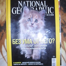 Журнал от mnogo.ru