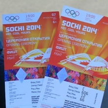 Билеты на открытие олимпиады от Everydayme.ru