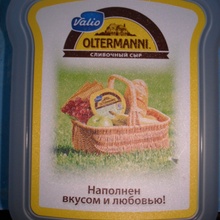 Бутербродница от Oltermanni