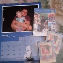 Календарь и  блокноты от Нетпринт.  от Простоквашино