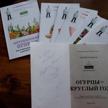 Набор брошюр с автографом от Привет от Андрея Туманова
