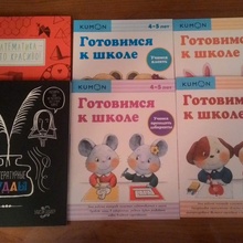 Набор тетрадей и детские книги для дошкольной подготовки. от http://proactions.ru/actions/lenta/17825.html