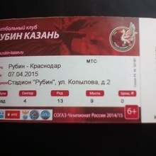 Билет 22 тур РФПЛ 2014-15 Рубин - Краснодар от МТС