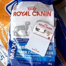 корм в подарок за прослушенные вебинары от Royal Canin
