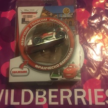 На сертификат из магазина Wildberries от Простоквашино