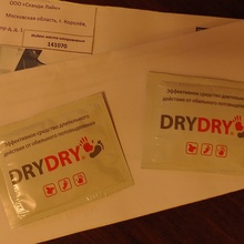 салфетки Dry Dry от Пробники салфеток