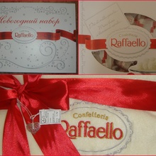 Плед, конфеты, цепочка и подвес от Raffaello