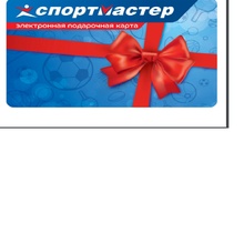 Сертификат от Спортмастера на 1000 рублей от Mondelez (Мондэлис): «Бисквитные игры» (2016)
