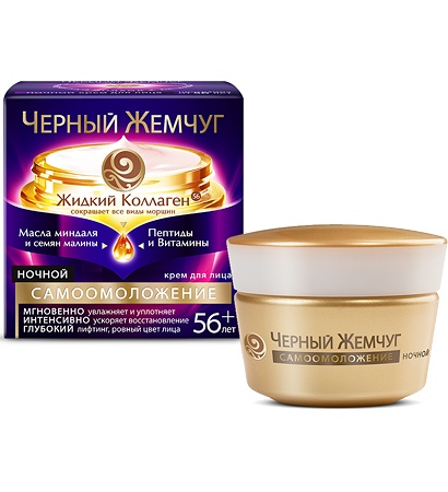Черный Жемчуг Интернет Магазин Официальный