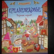 книга от Лабиринт.ру
