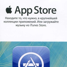 Электронный сертификат в AppStore на 1000 рублей от Kent (Кент) -Cтань DJ