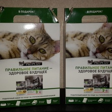2 набора для стерилизованных кошек от Pro Plan для стерилизованных кошек